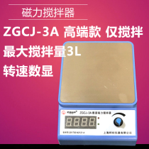 School season laboratory HJ-1 ZGCJ-3 unheated magnetic stirrer-3S heating in stock