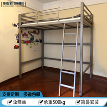 Simple small apartment wrought iron elevated bed 1 2 meters apartment bed Student dormitory bed sheet upper space-saving iron frame bed
