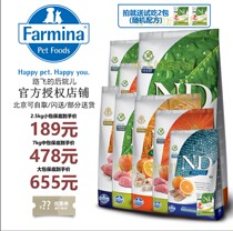 Farmina Famina Dog Food No Grain Chicken Pomegranate Herring Sweet Orange Pork Apple Adult Dog Puppy Digestible