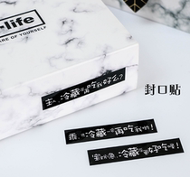 180 pieces of chubi refrigerated sealing sticker Cake roll snow lady needs to refrigerate sticker diy decorative sticker