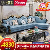 Poetry Fanya European style leather sofa combination living room large and small apartment American carved simple European solid wood corner Ebony corner Ebony