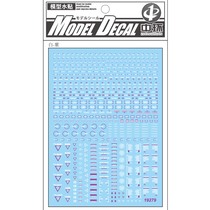 (Central) HG MG RB02 HIQ style (general warning system) special water sticker(ordinary white purple)