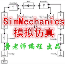 Simulation Simulation Simulation of SimMechanics