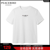 (Mall the same section) Taiping bird ladies fashion 2022 Early spring new short sleeves knit T-shirt