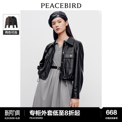 taobao agent Autumn short polyurethane jacket