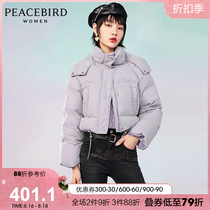 Taiping bird short down jacket womens 2020 winter new hooded velvet loose white duck down bread suit fashion