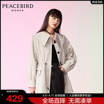 (Mall the same section) Taiping bird ladies fashion 2021 Spring new big turncoat A1BEB1805