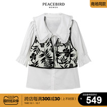 (Shopping mall same model) Taiping bird ladies fashion summer new two-piece coat A5CDB3B54