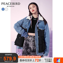 Taiping bird blue thick coat women 2020 Winter new short fake two pieces denim stitching down jacket ins tide