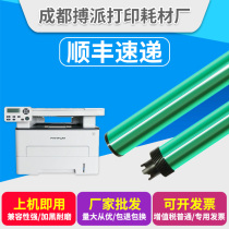 The application of pantum P3301DN 3019 P3305 3320 drum M7105 6700 7100 7300 7109