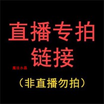 Rock crystal super seven bones backbone ball mine standard ornaments raw ore raw stone crystal column shining drill oil bile