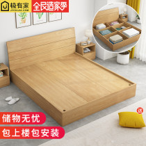 Tatami bed master bedroom modern simple 1 5m single double rental room plate high Box storage bed storage box body bed