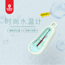 Infant bath water thermometer child bath temperature measuring device newborn baby bath water temperature meter