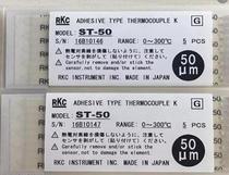 Japan RKC paste thermocouple ST-50