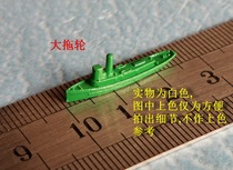1 2000 Military port port auxiliary ship series resin parts
