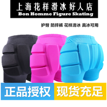 Figure skating hip protector anti-wrestling pants adult men's and women's children skating ice hockey skating real ice soft protector soft butt pad