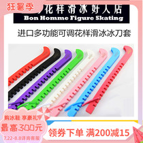 Imported cold-proof nylon skate blade cover Skate blade cover Flower knife cover multi-function adjustable figure skating protective cover