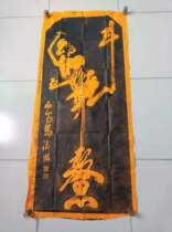 Forest of Steles Rubbings Buddhism Huang Kuixing Dou Red Zhu Tuo Real Handmade Tuo is by no means printed matter with concavity and convexity