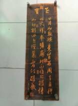 Xian Beilin Topography Calligraphy Buddhism Huang Wang Xizhi Sun and Moon Ruchi Print Hanging