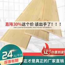 Sauna board ceiling wallboard sauna room indoor wall apron without paint-free gusset flap window balcony solid wood panel