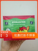 Hong Kong Dragon Brand Aquarium Products Sterilium Freshwater Seawater Sterilization White Point Water Mold Universal 15g