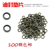 M10 oil seal gasket large radiation large abalone tubing screw exhaust nozzle brake pump m10 tubing screw seal