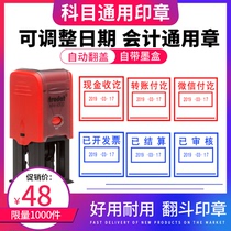 Adjustable date year month day cash receipt payment transfer Alipay WeChat invalid attachment bookkeeping review paid original seal of payment