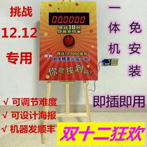 Challenge 10-second timer 10-second challenge timer second timer 10-second timer trembles with drainage artifact