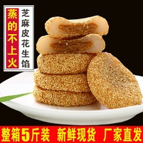 Glutinous rice glutinous rice cake 5kg whole box breakfast breakfast early suitable for the elderly to eat soft healthy snacks special color traditional pastries