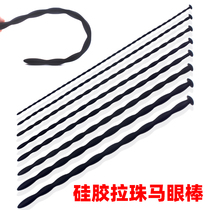 Silicone Horse eye bar Mens urethral labead student trumpet to stimulate the expansion urethral traffic jam New hands Getting started Professional BDSM