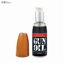 US imported gun Oil Gun Oil Silicon-based backyard anal sex lubricant Gay special lubricant gay
