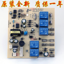 Taichang Foot Bath Accessories TC-1085H TC-2057 TC-2198 Power Board Driver Board Original Motherboard