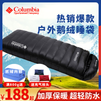 Down sleeping bag minus 30 degrees autumn and winter outdoor camping adults ultra-light goose down cold-proof waterproof thickened warm