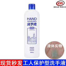 Shanghai Luo Mei 500ml clean antibacterial hand sanitizer deoiling worker hand sanitizer cleaning protective hand sanitizer