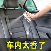 Car Perfume Lasting light fragrance Spray Perfume caravan Home Dual-use air purifying clear New doses of multiple scents optional