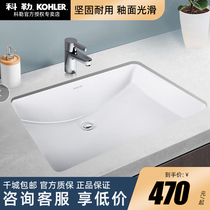 Kohler table basin ceramic square embedded wash basin toilet basin basin 2215
