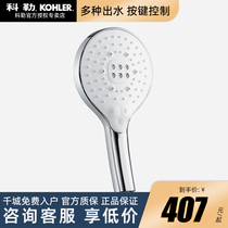 Kohler handheld shower head with Heart Rain multifunctional handheld shower head with heart control K-R24717T-CP shower head