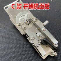 Glasses Processing Accessories Half Frame Open Slot Machine Stainless Steel Panel Glasses Wire Drawing A Type Hollowed-out Surface C Type Panel