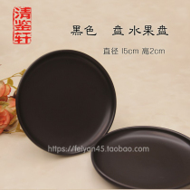 Thai handicraft brand bright ceramic black fruit plate Lotus tall kit saucer socket placement supplies