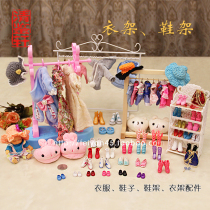 Thai Craft Card Supplies Toy Sneakers High Heels Shoes Dress Kit Bag Matching Shoes Accessories for men and women