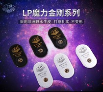 LP magic king kong leather head billiard club leather head snooker billiard club gun head black eight head billiards supplies