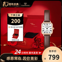 (2022 new products) Tianwang Xiaofang Sugar 20mm small dial fashion quartz female small gold sheet small green table 31278