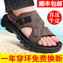 Sandals Mens 2022 New Summer Outwear Genuine Leather Non-slip Soft Bottom Beach Shoes Casual Outdoor Dual-use Men Slippers