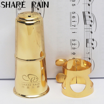 E-drop alto saxophone B black tube Clarinet flute head metal card cap treble tenor card