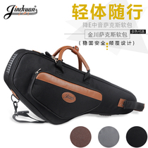 Jinchuan drop e midrange B tenor saxophone soft bag with light portable padded E-11