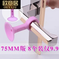  (Extended version)Silicone door suction free hole door stopper Large door handle anti-collision pad bathroom door stopper