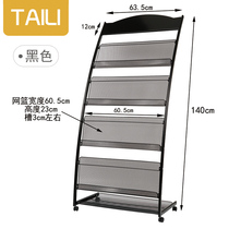Newspaper rack information rack brochure single-page display rack newspaper rack magazine shelf floor Book Storage