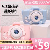 Childrens Camera Digital HD Printable Photo-taking Boy Toy Girl Birthday gift Portable cartoon
