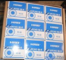 () Authentic Harbin HRB Angular Contact Ball Bearing 71908CTA P4 Size: 40*62*12