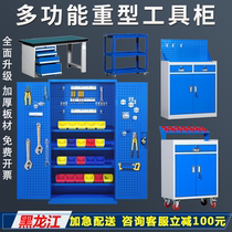 Harbin thick heavy duty hardware storage tool cabinet double door with lock drawer locker knife storage cabinet